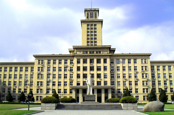 南開大學 南開大學
